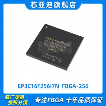 EP3C16F256I7N FBGA-256 -FPGA