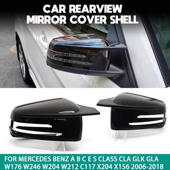 AU04 -Avto Rearview Strani Ogledala Pokrov Lupini za Mercedes-Benz a B C E S CLA GLK GLA Razred W204 W176 W246 W212 W221 X204 X156 3
