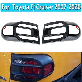 2pcs Zadnja Luč Za Toyota FJ Cruiser 2007-2020 Rep Lučka Lučka za Kritje Trim Avto Styling Dodatki
